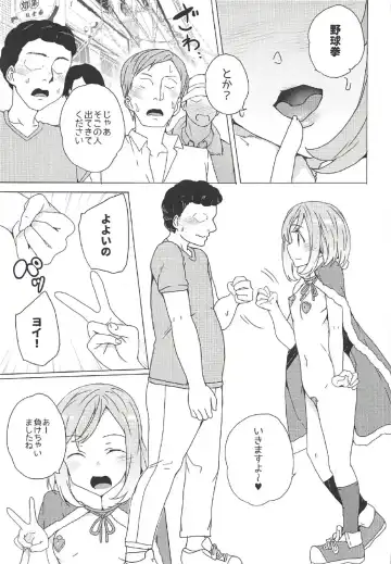 [Tanaka Decilitre] Roshutsu Quest Fhentai - Page 9