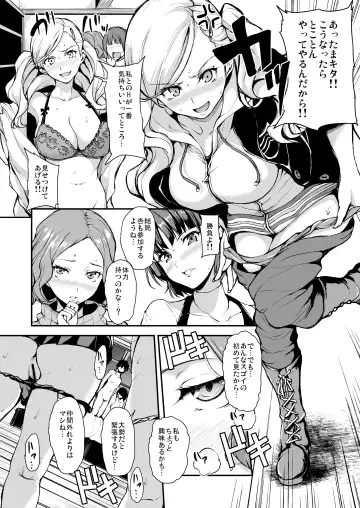 [Tachibana Omina] P5 Harlem Fhentai - Page 14