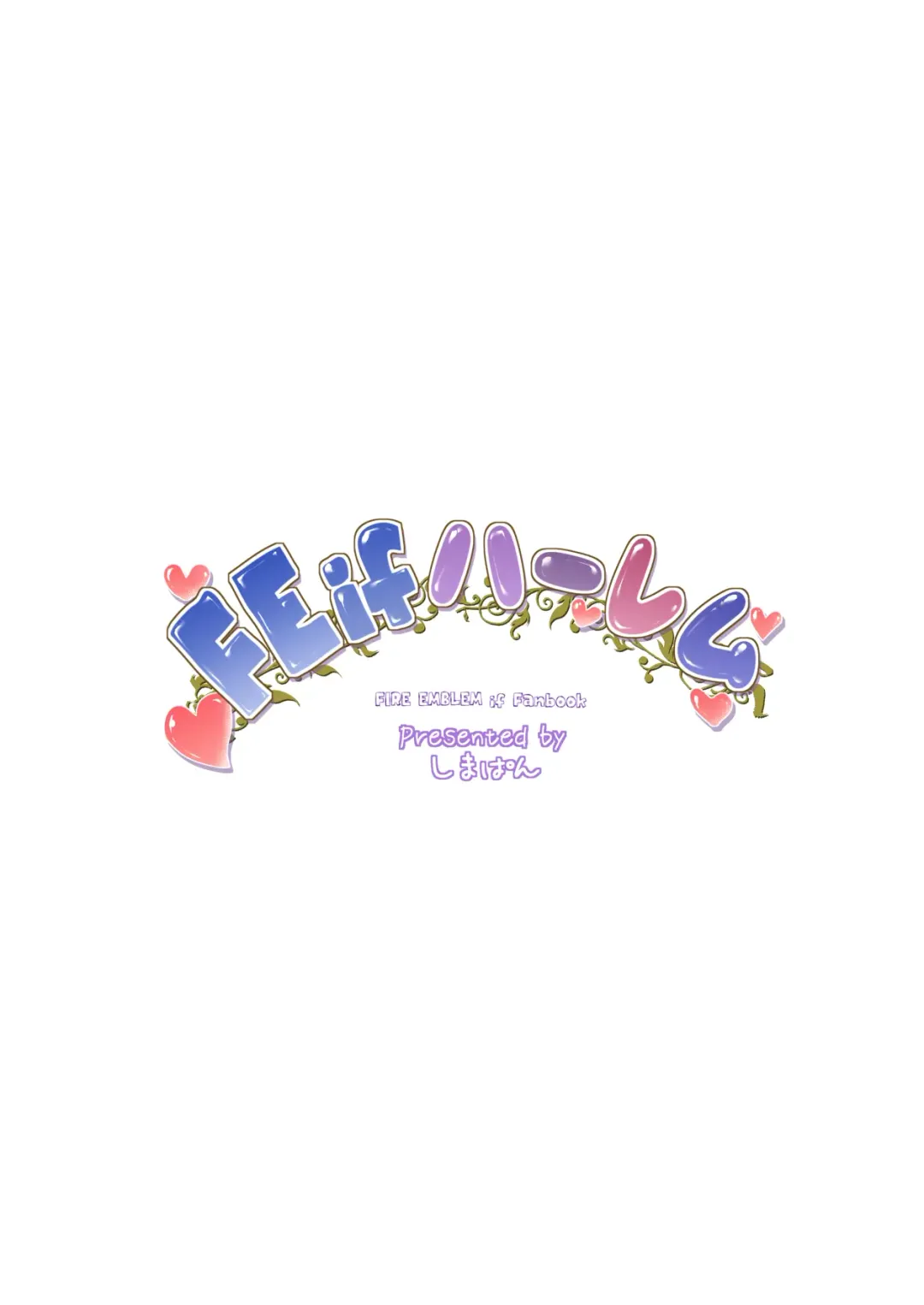 [Tachibana Omina] FE if Harem Fhentai - Page 30