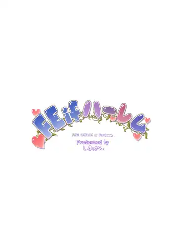 [Tachibana Omina] FE if Harem Fhentai - Page 30