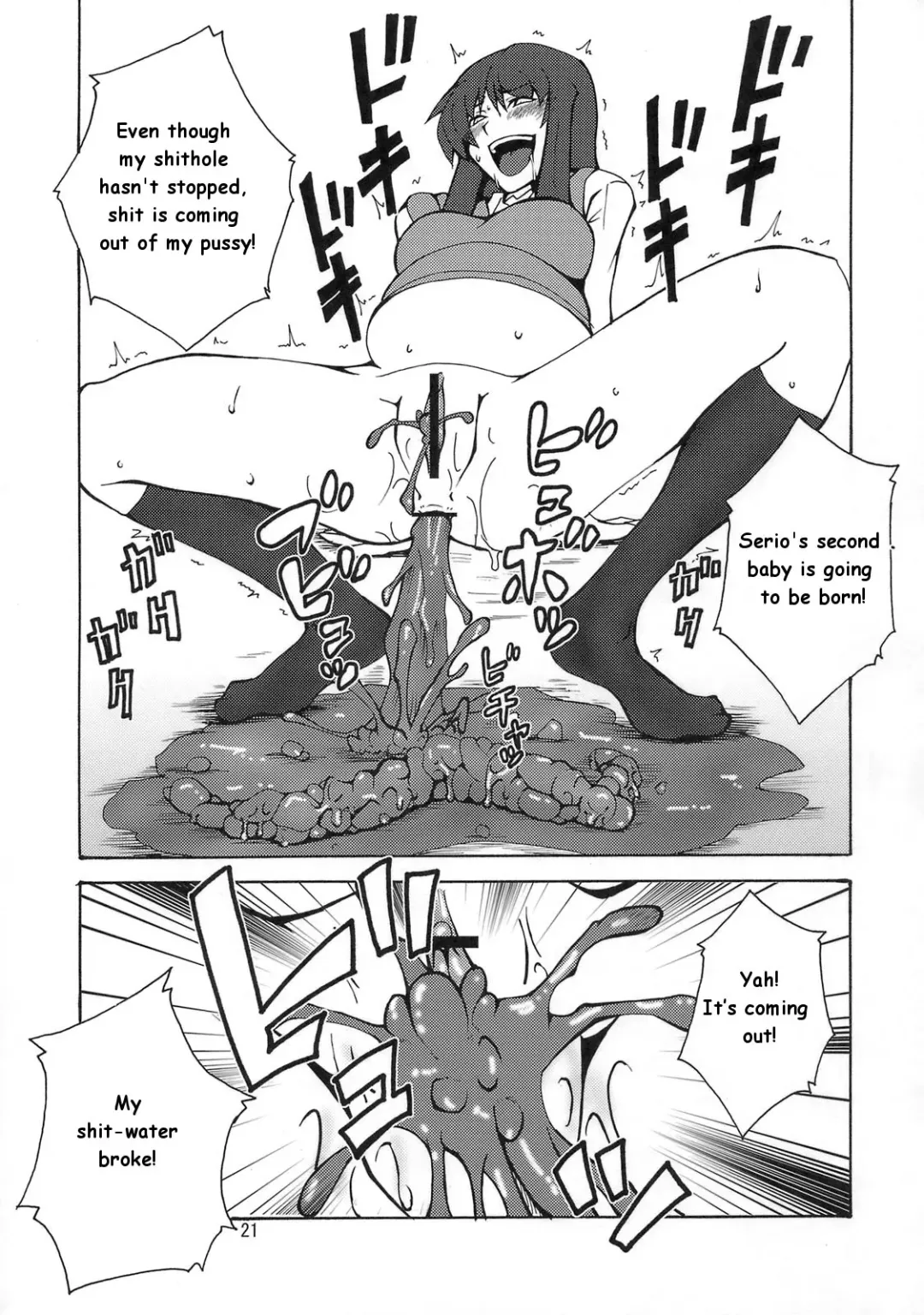 [Canadazin] Kyouran Yorokochi Fhentai - Page 20