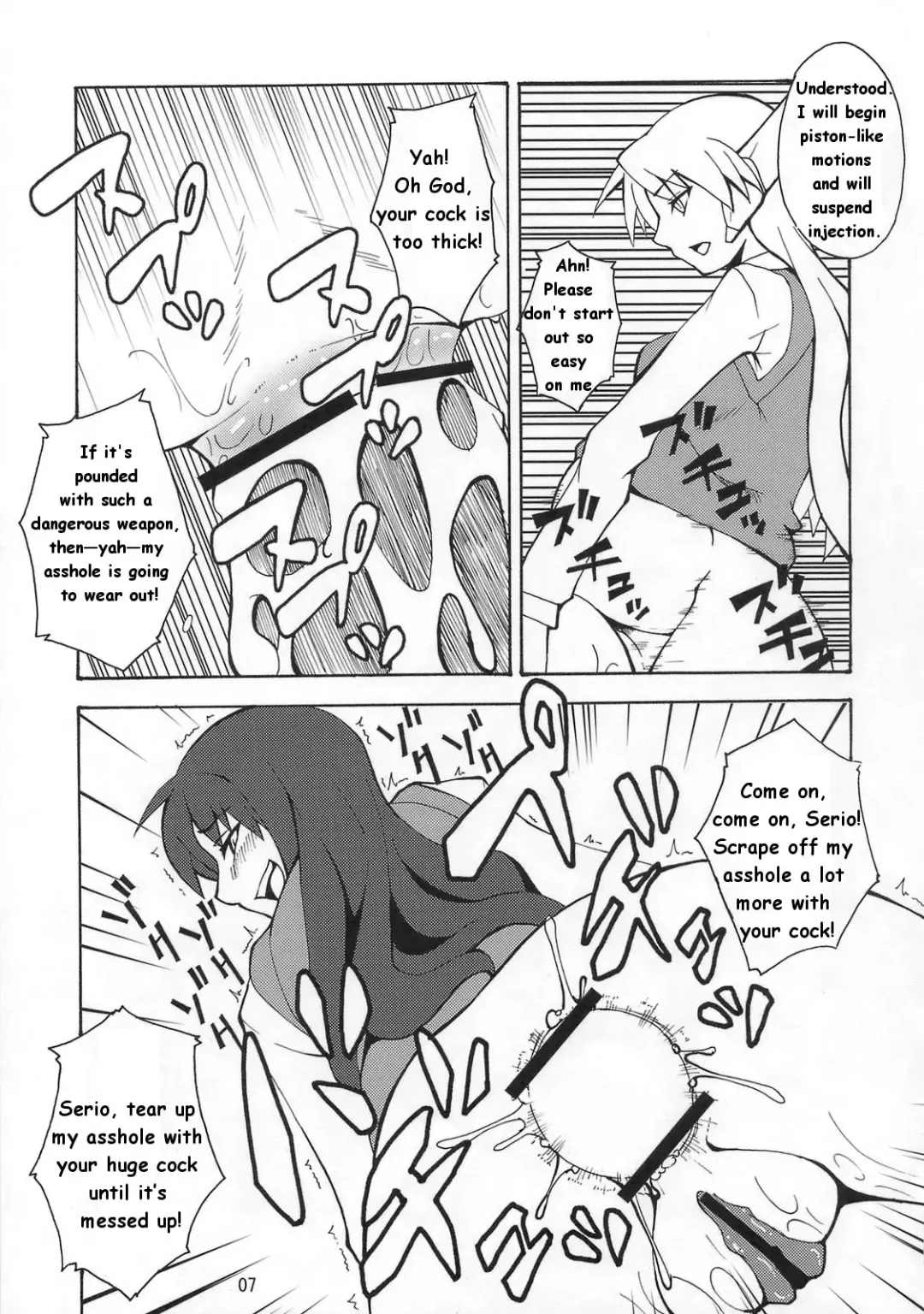[Canadazin] Kyouran Yorokochi Fhentai - Page 6