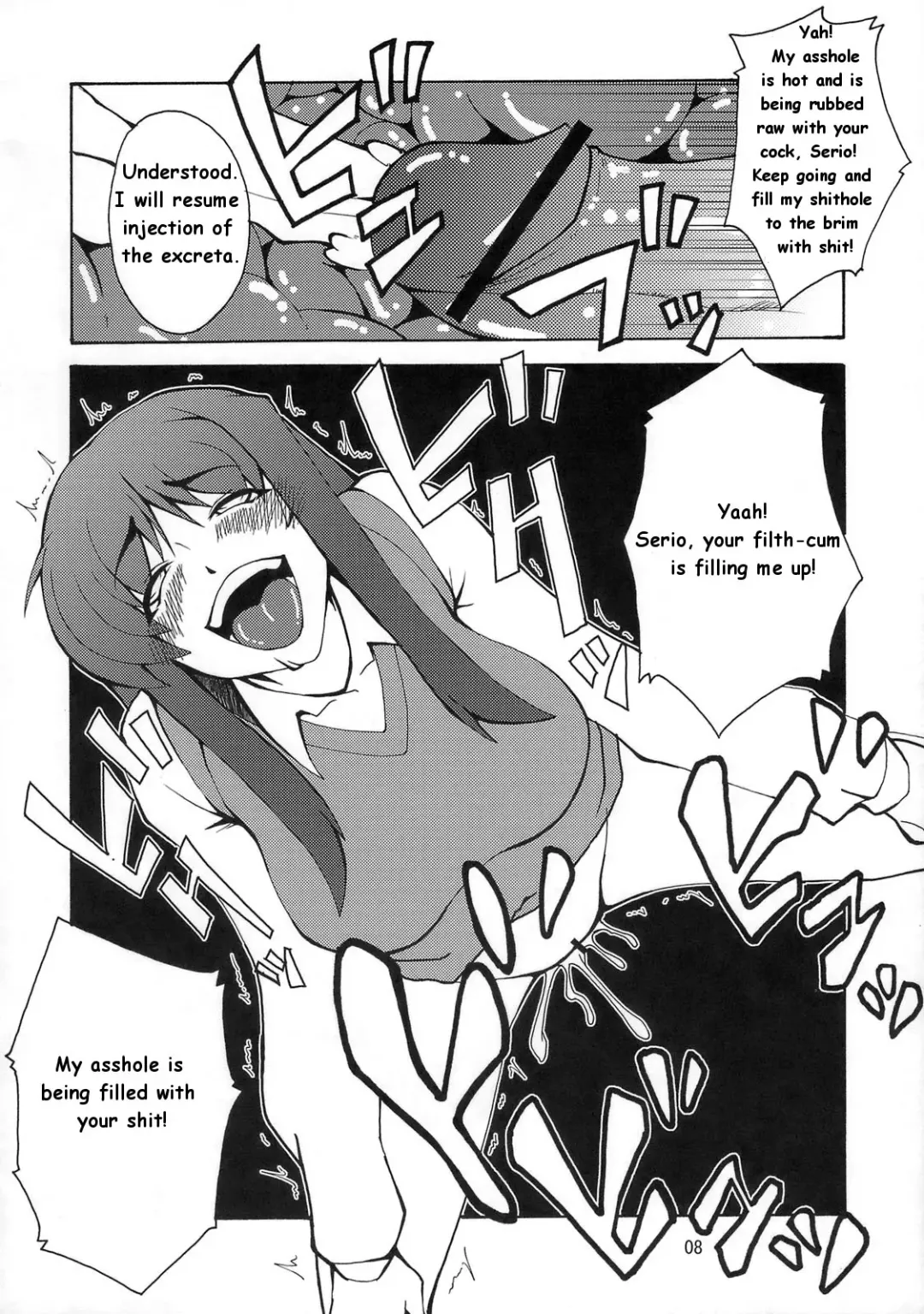 [Canadazin] Kyouran Yorokochi Fhentai - Page 7