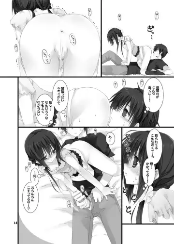 [Takanae Kyourin] Imouto no Otetsudai Fhentai - Page 13