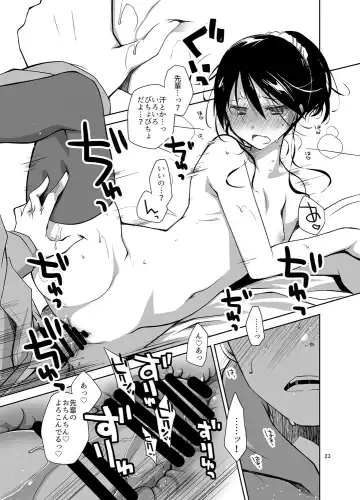 [Ponkotsu Works] Oshikake Shoujo to Keppeki-kun Fhentai - Page 22