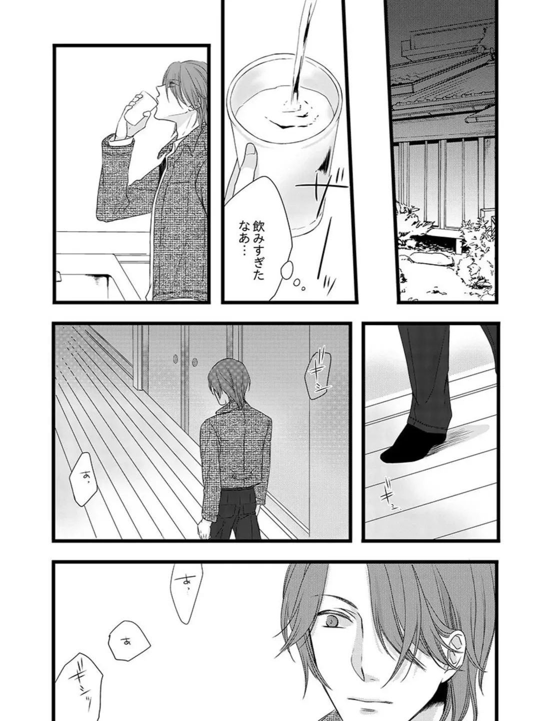 [Maomi Leon] Souryo to Majiwaru Shikiyoku no Yoru ni... 5 Fhentai - Page 46