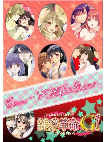 [Maomi Leon] Souryo to Majiwaru Shikiyoku no Yoru ni... 5 Fhentai - Page 55