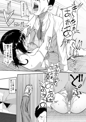 [Magekichi] Hito o Omou Wa Fhentai - Page 56