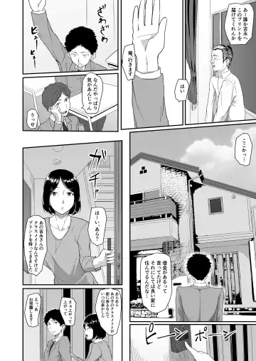 [Magekichi] Hito o Omou Wa Fhentai - Page 57