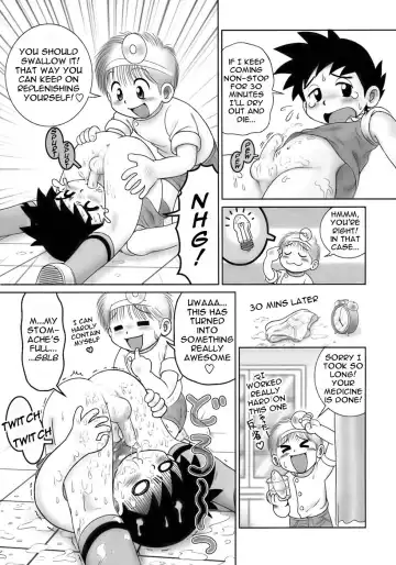 [Mitsui Jun] Naworu-kun no Hokenshitsu | Naworu-kun's Infirmary Fhentai - Page 6