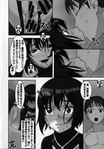 [Sakura Romako] Sokonashi Fhentai - Page 19