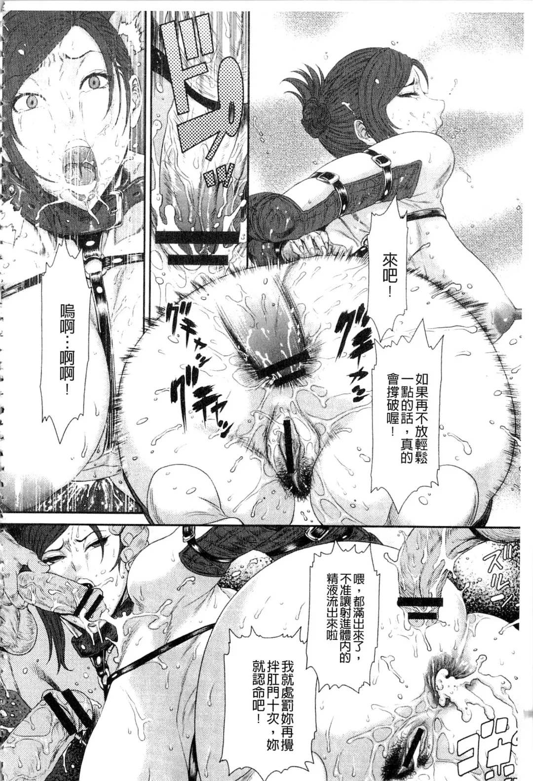 [Sunagawa Tara] Iregui Ochita Tsuma-tachi Fhentai - Page 146