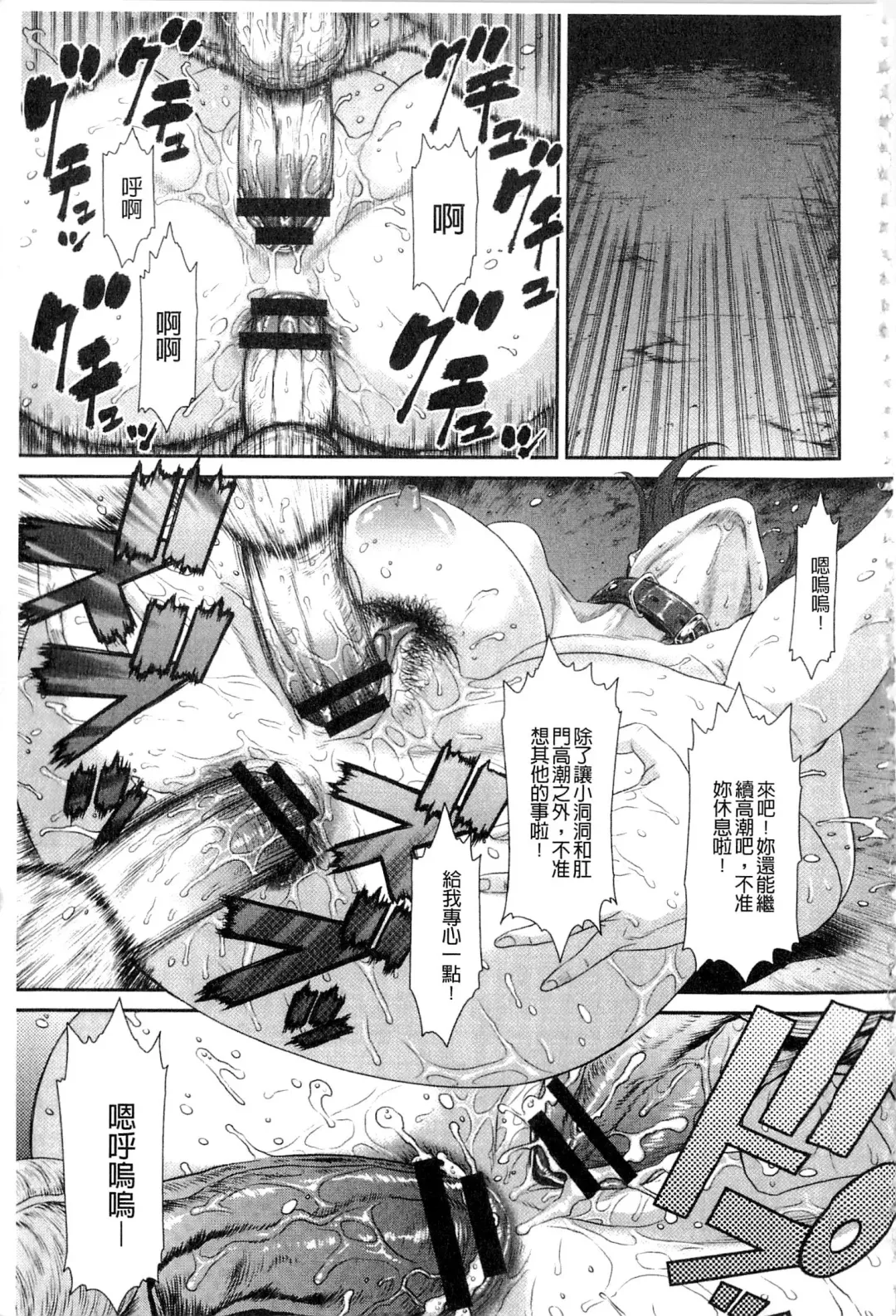 [Sunagawa Tara] Iregui Ochita Tsuma-tachi Fhentai - Page 147