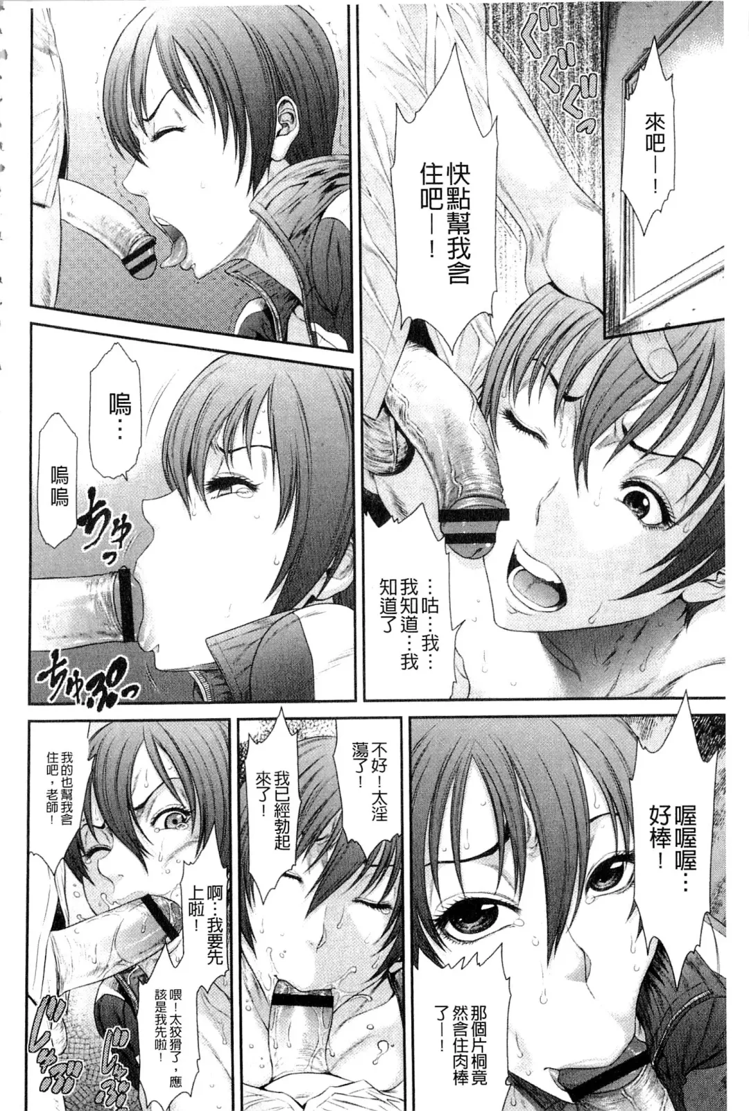 [Sunagawa Tara] Iregui Ochita Tsuma-tachi Fhentai - Page 160