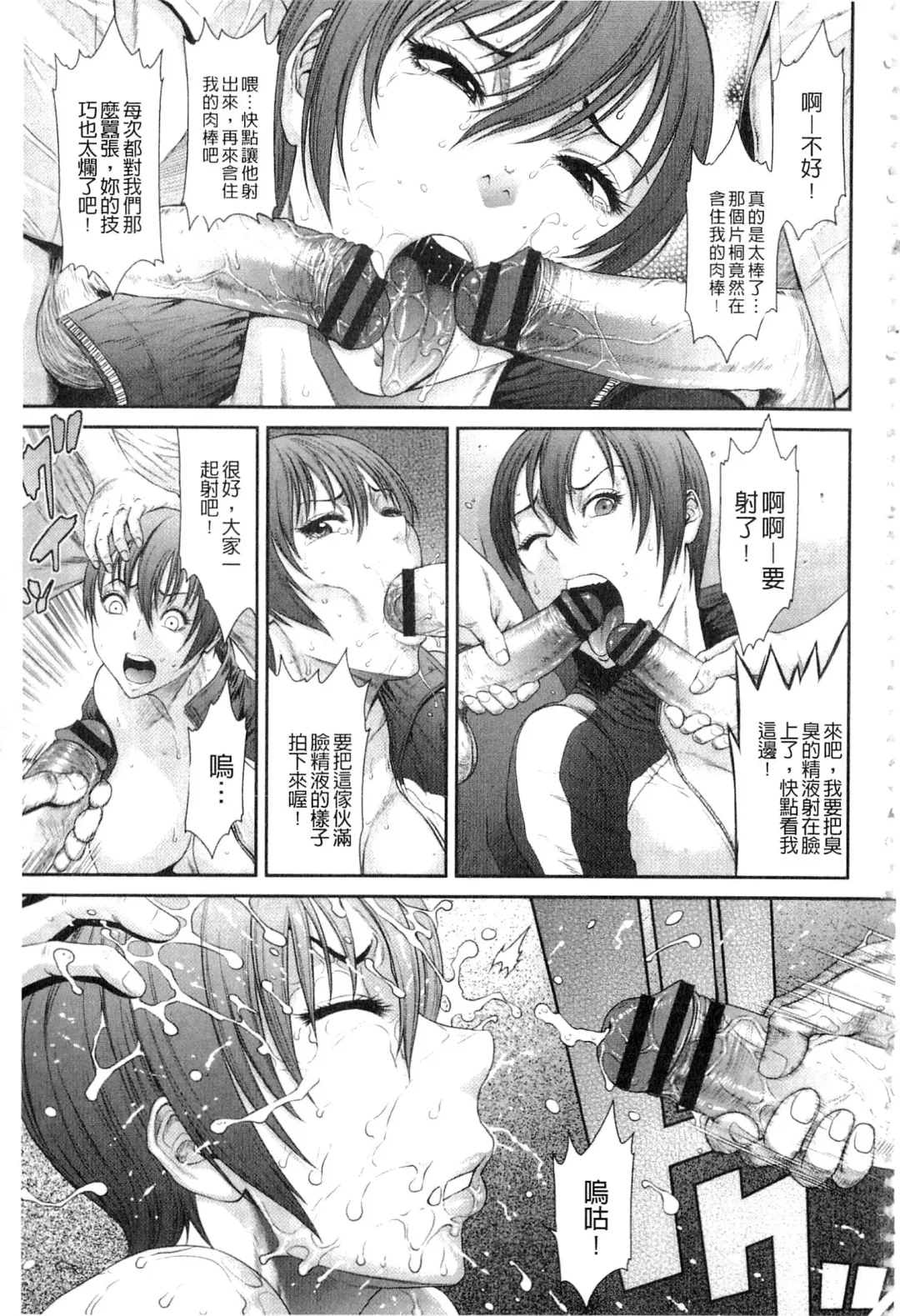 [Sunagawa Tara] Iregui Ochita Tsuma-tachi Fhentai - Page 161