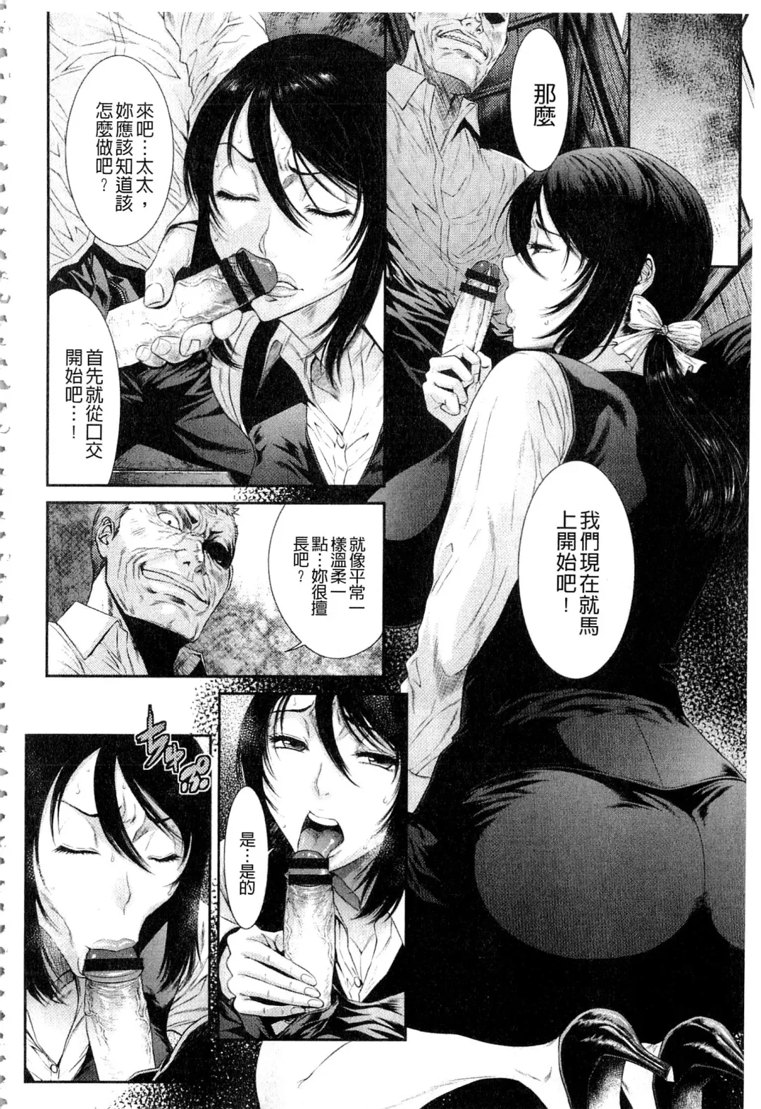 [Sunagawa Tara] Iregui Ochita Tsuma-tachi Fhentai - Page 176