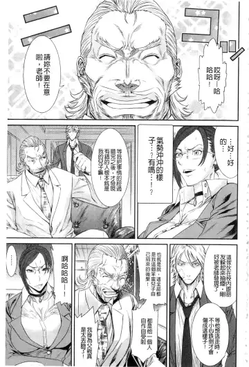 [Sunagawa Tara] Iregui Ochita Tsuma-tachi Fhentai - Page 133