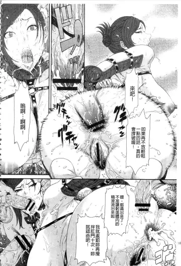[Sunagawa Tara] Iregui Ochita Tsuma-tachi Fhentai - Page 146