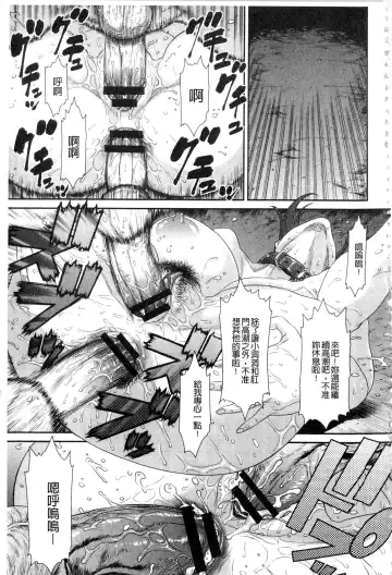 [Sunagawa Tara] Iregui Ochita Tsuma-tachi Fhentai - Page 147