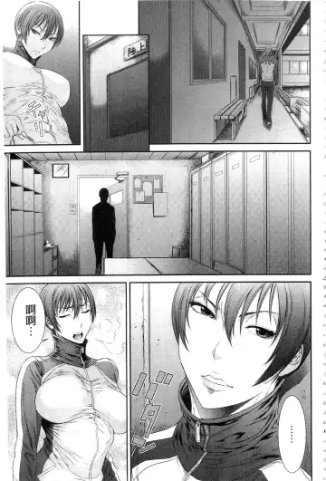 [Sunagawa Tara] Iregui Ochita Tsuma-tachi Fhentai - Page 153