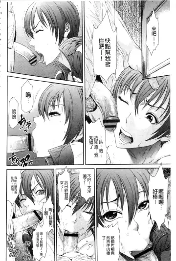 [Sunagawa Tara] Iregui Ochita Tsuma-tachi Fhentai - Page 160