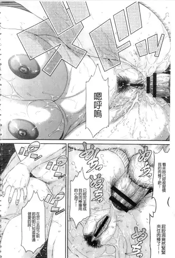 [Sunagawa Tara] Iregui Ochita Tsuma-tachi Fhentai - Page 186