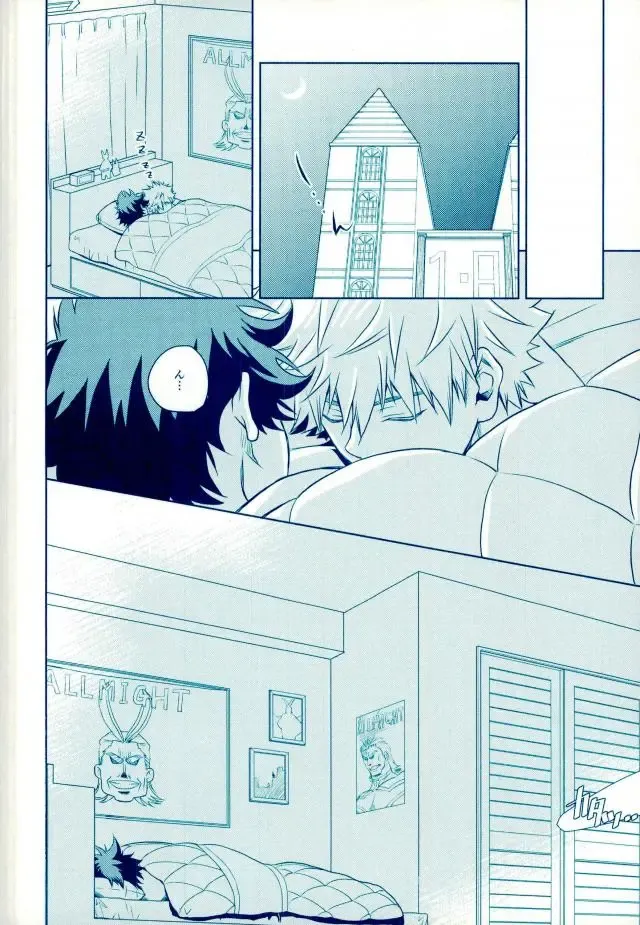 [Nekota Kojirow] Yacchimae! Fhentai - Page 15