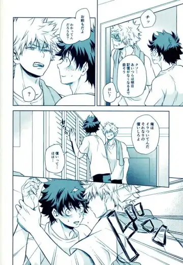 [Nekota Kojirow] Yacchimae! Fhentai - Page 11