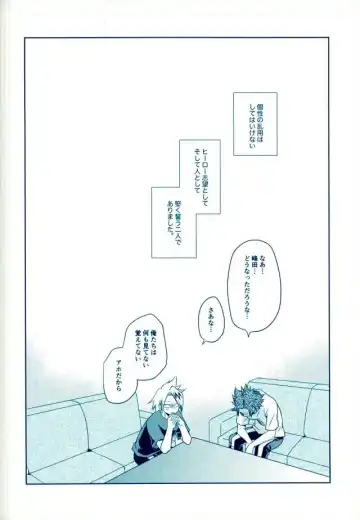 [Nekota Kojirow] Yacchimae! Fhentai - Page 17