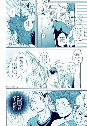 [Nekota Kojirow] Yacchimae! Fhentai - Page 5