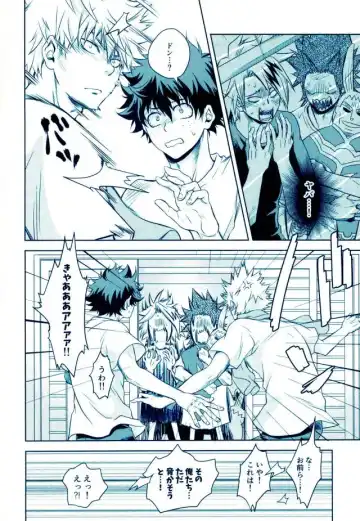 [Nekota Kojirow] Yacchimae! Fhentai - Page 9