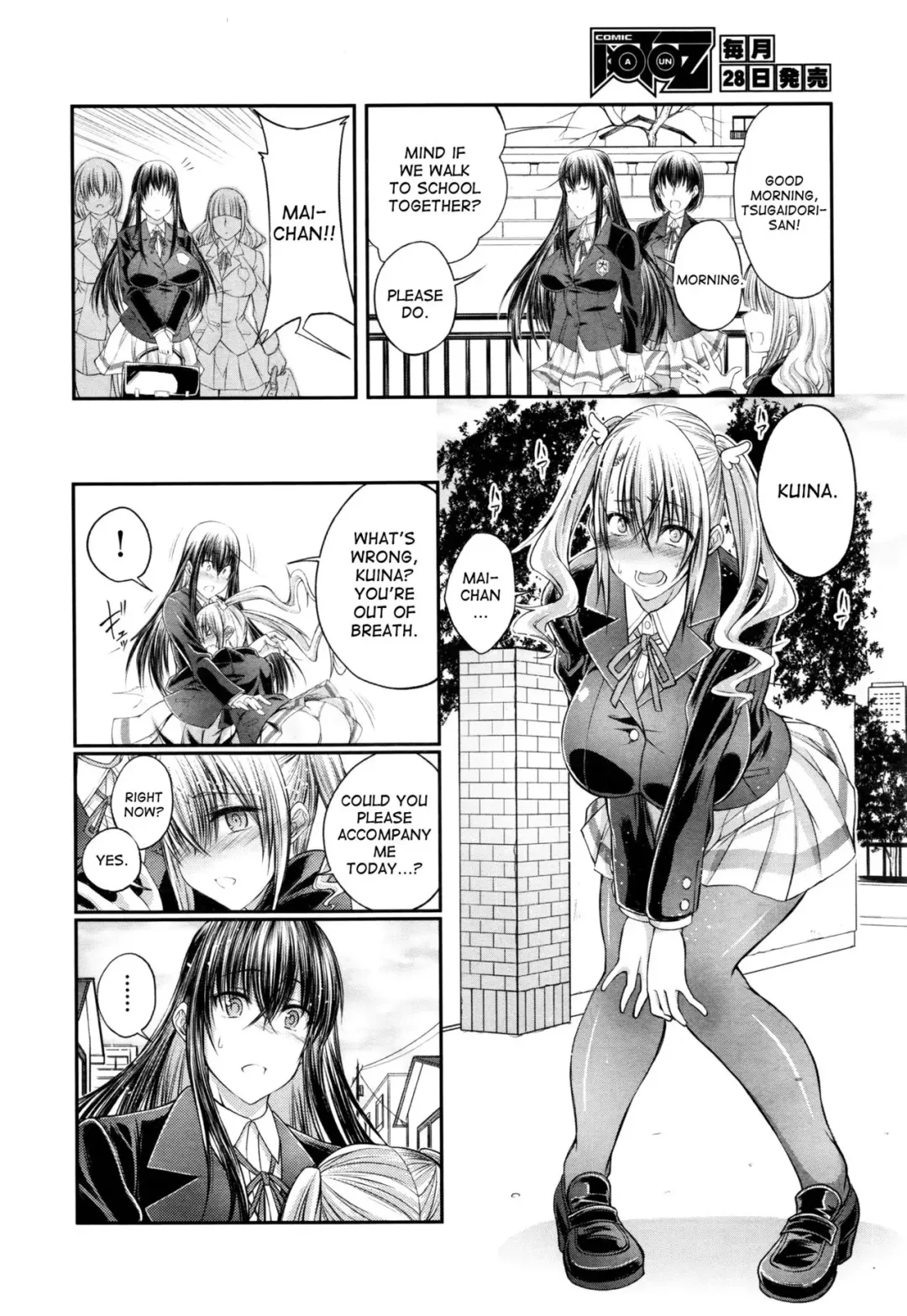 [Tenzen Miyabi] Watashi to Inu to Kanojo to Fhentai - Page 12
