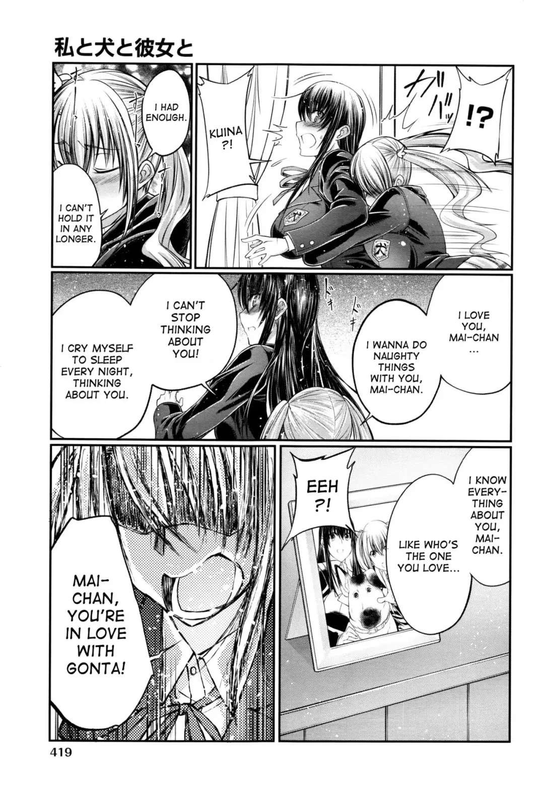 [Tenzen Miyabi] Watashi to Inu to Kanojo to Fhentai - Page 15