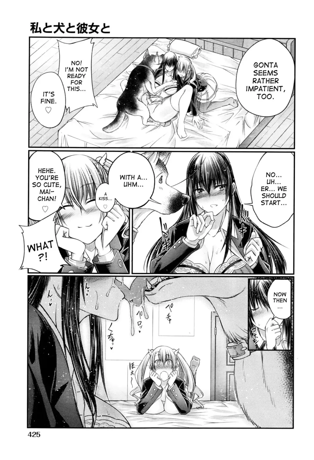 [Tenzen Miyabi] Watashi to Inu to Kanojo to Fhentai - Page 21