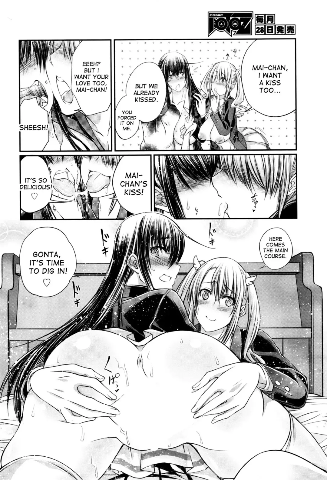 [Tenzen Miyabi] Watashi to Inu to Kanojo to Fhentai - Page 22