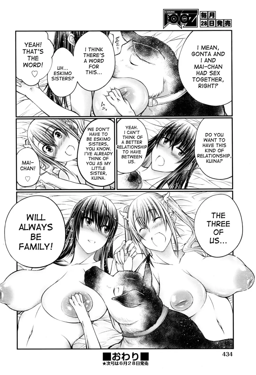[Tenzen Miyabi] Watashi to Inu to Kanojo to Fhentai - Page 30