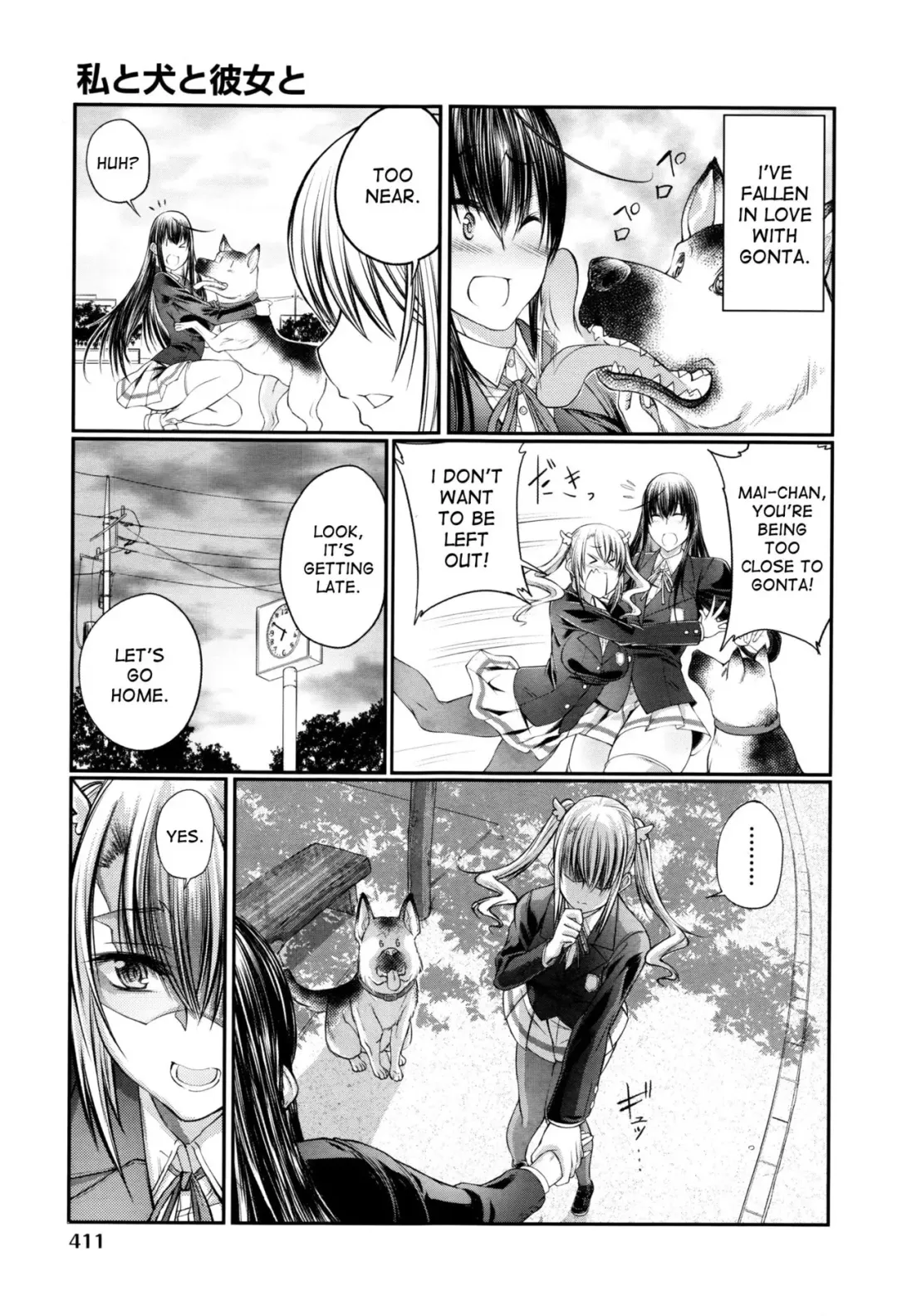 [Tenzen Miyabi] Watashi to Inu to Kanojo to Fhentai - Page 7