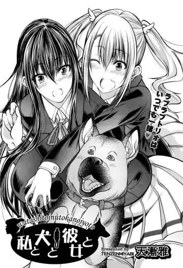 Read [Tenzen Miyabi] Watashi to Inu to Kanojo to - Fhentai