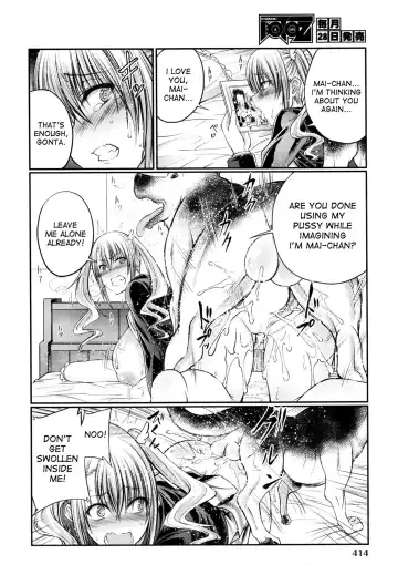 [Tenzen Miyabi] Watashi to Inu to Kanojo to Fhentai - Page 10
