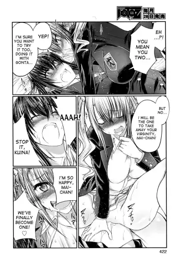 [Tenzen Miyabi] Watashi to Inu to Kanojo to Fhentai - Page 18