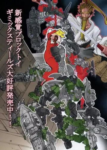 [Mikoshiro Honnin] St. Margareta Gakuen COLORFUL! Fhentai - Page 37