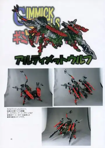 [Mikoshiro Honnin] St. Margareta Gakuen COLORFUL! Fhentai - Page 39