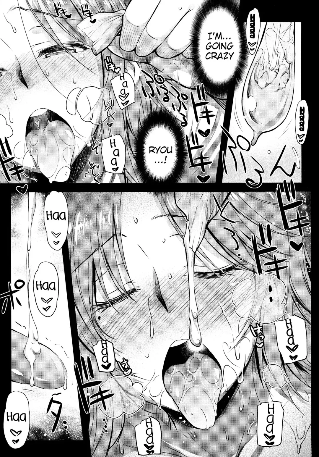 [Ayano Naoto] milky schiller Fhentai - Page 20