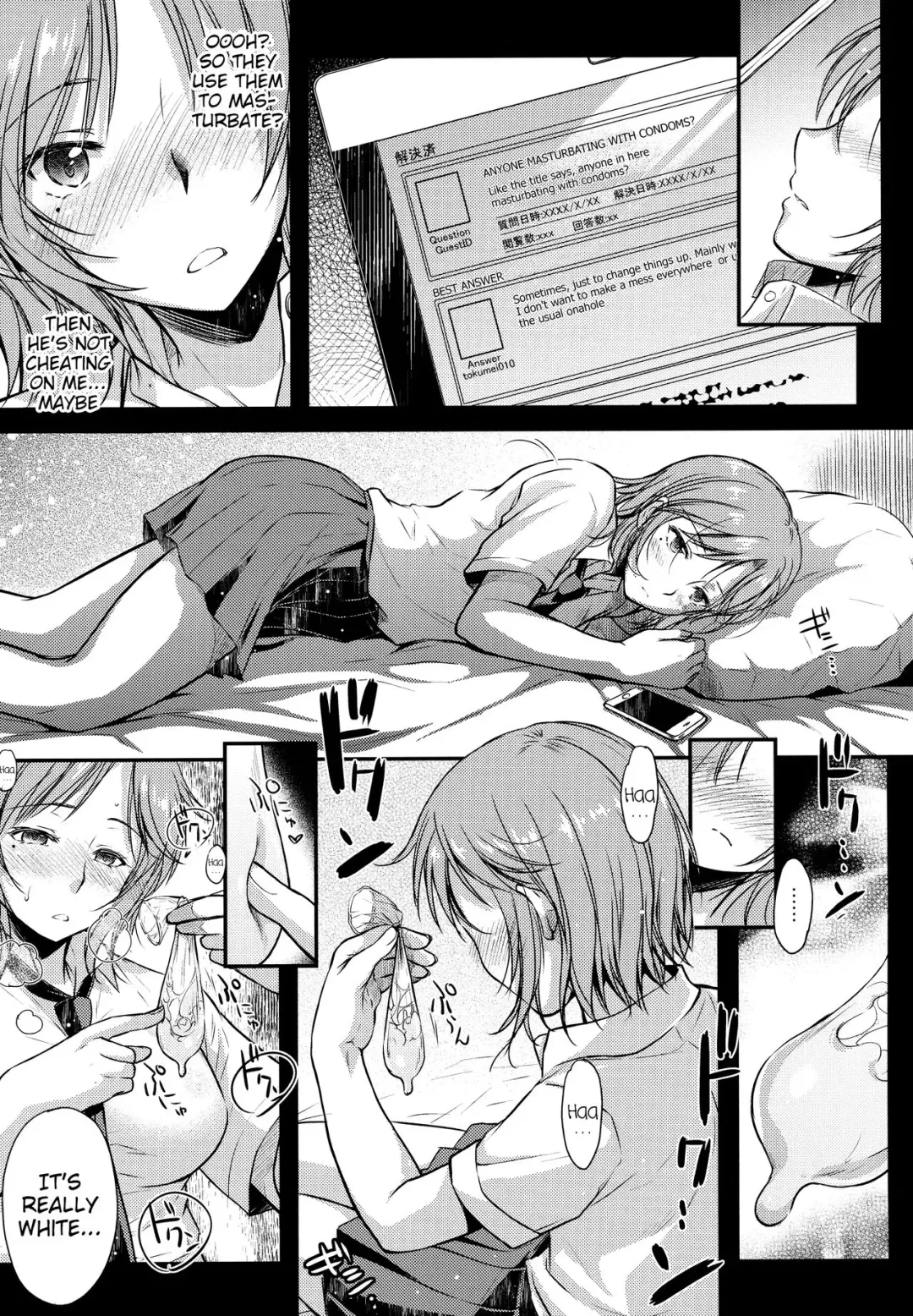 [Ayano Naoto] milky schiller Fhentai - Page 6