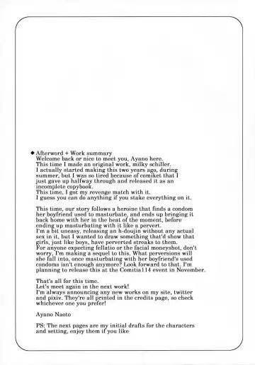 [Ayano Naoto] milky schiller Fhentai - Page 26