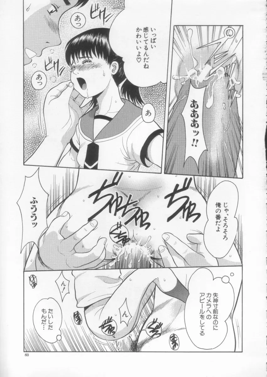 [Ichiichi Yuuna] Simple Line Fhentai - Page 85