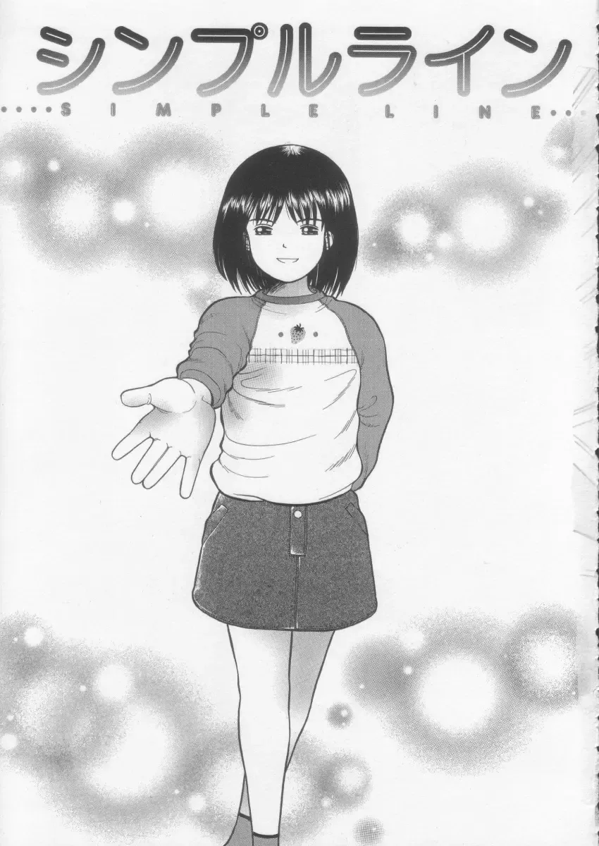 [Ichiichi Yuuna] Simple Line Fhentai - Page 9