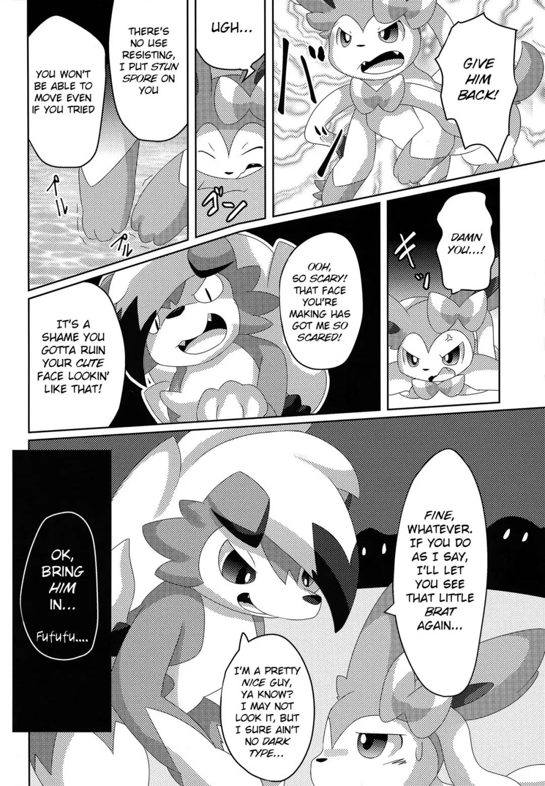 [Itameshi] BrainWash Fhentai - Page 13