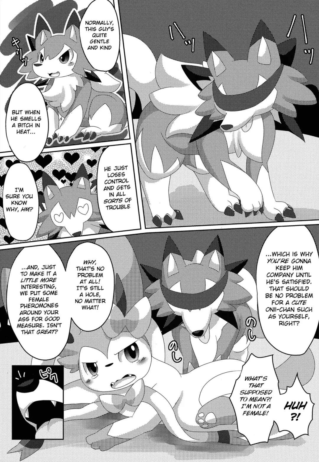 [Itameshi] BrainWash Fhentai - Page 14