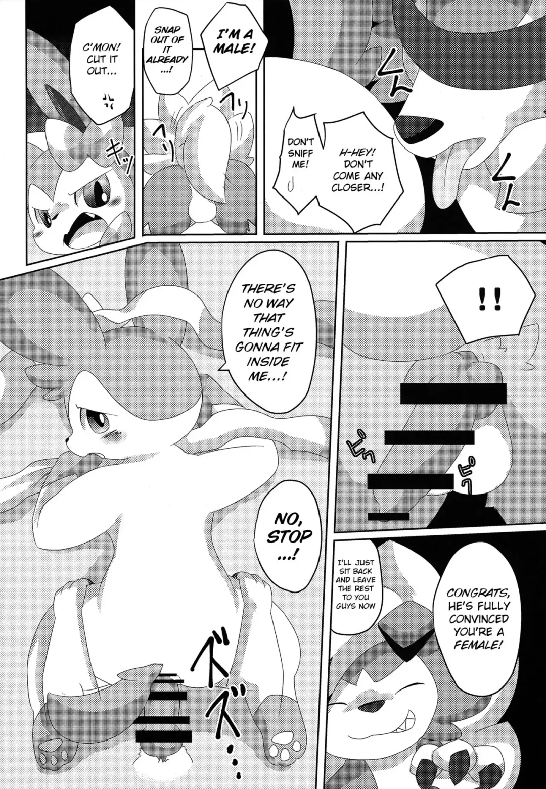[Itameshi] BrainWash Fhentai - Page 15